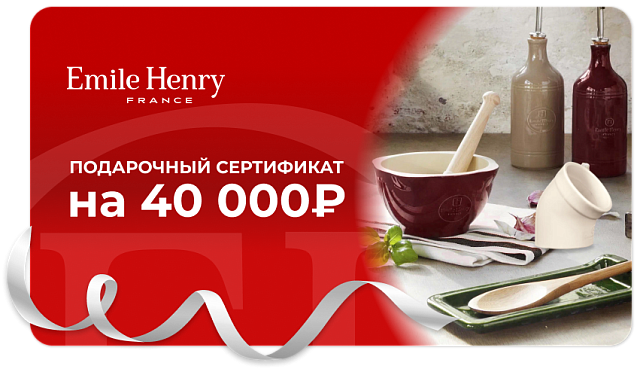 Сертификат на 40000 рублей