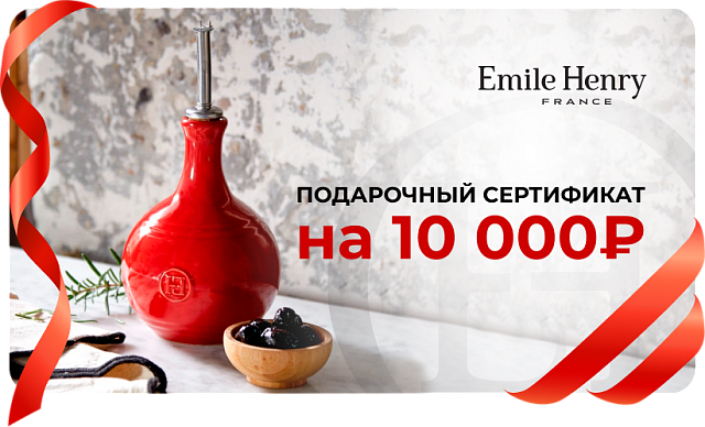 Сертификат на 10000 рублей